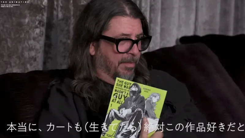 El anime de la chica que no era un tío va a petarlo con Nirvana, y Dave Grohl ya ha dado el visto bueno